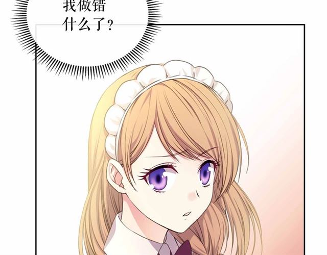 第17话 发怒????128