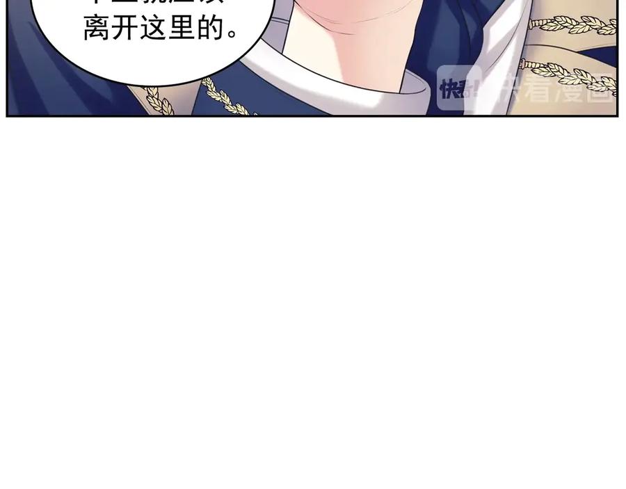 第72话 “坏坏”的安德尔114