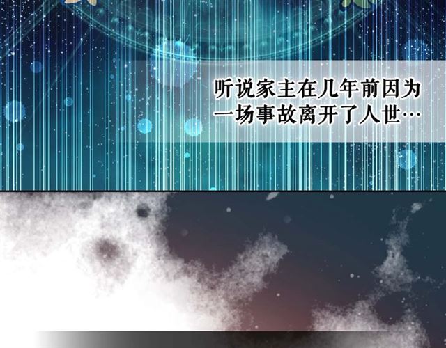 第40话 我的乔乔呢？23