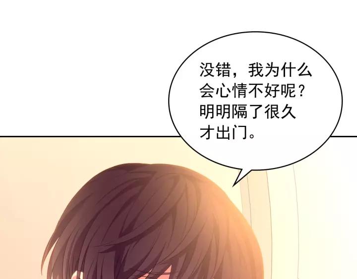 第15话 珍惜彼此75