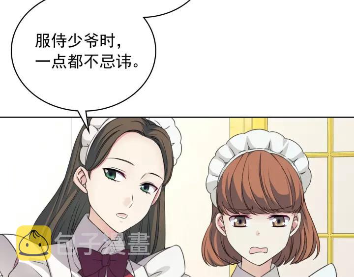 第14话 真诚的拥抱98