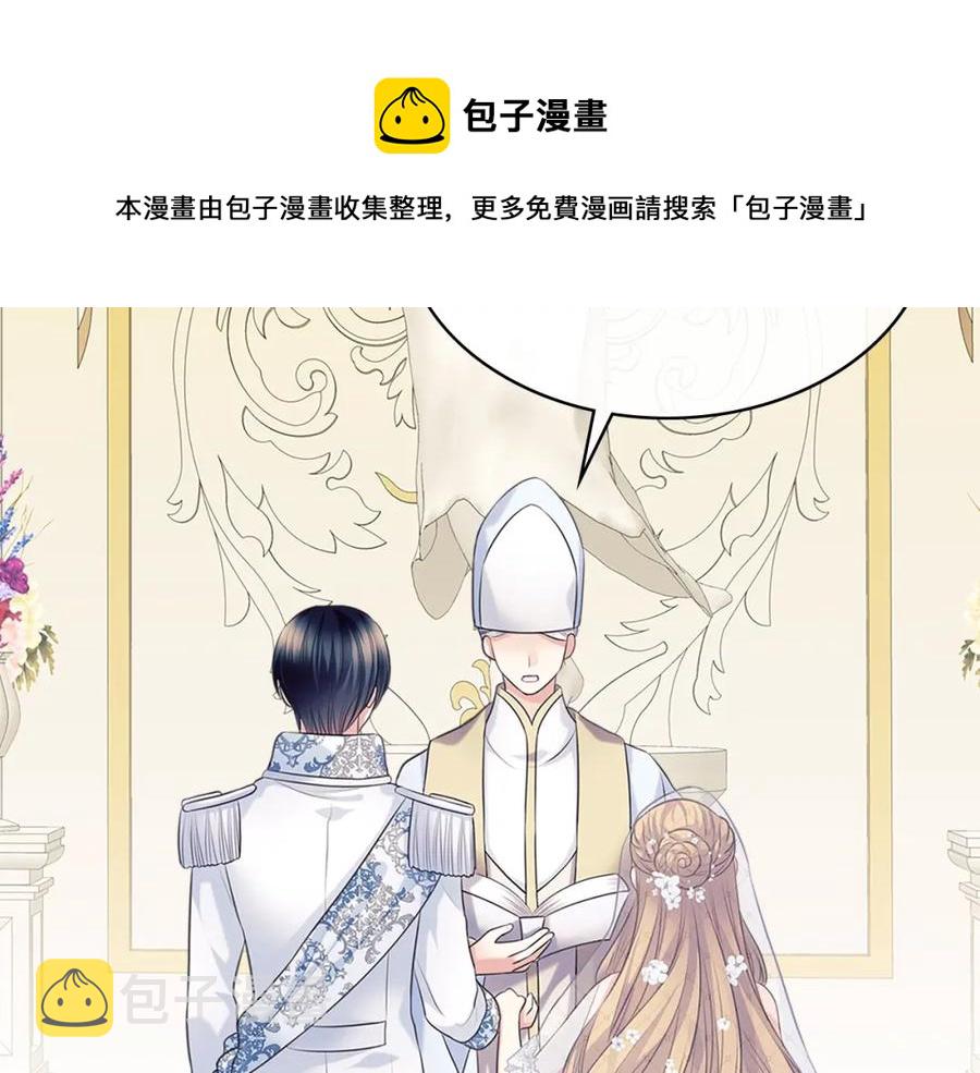 第102话 甜蜜新婚小夫妻76