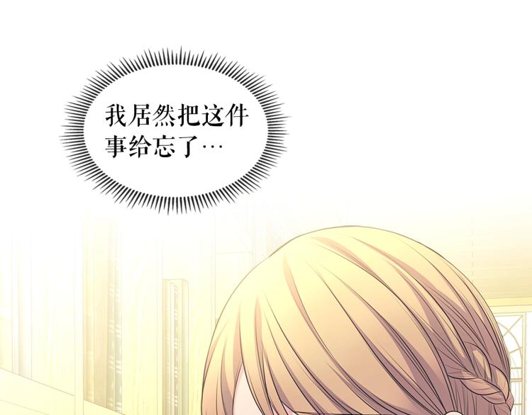 季度完结话 我会对你负责！16