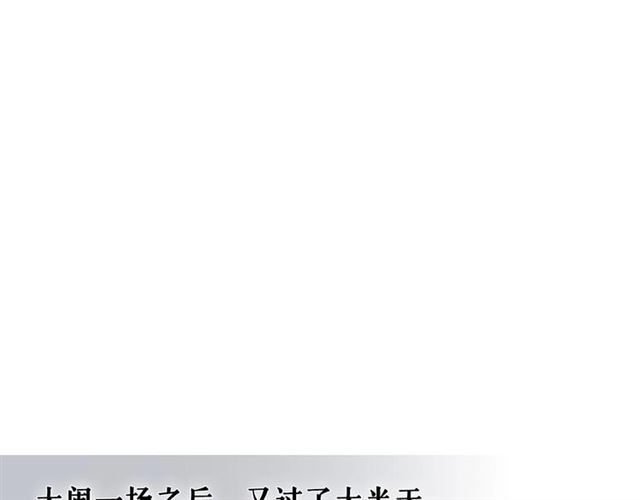第34话 陷入两难41