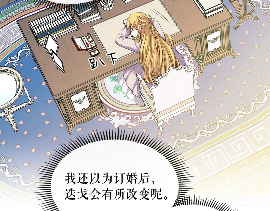 第75话 我向你道歉89