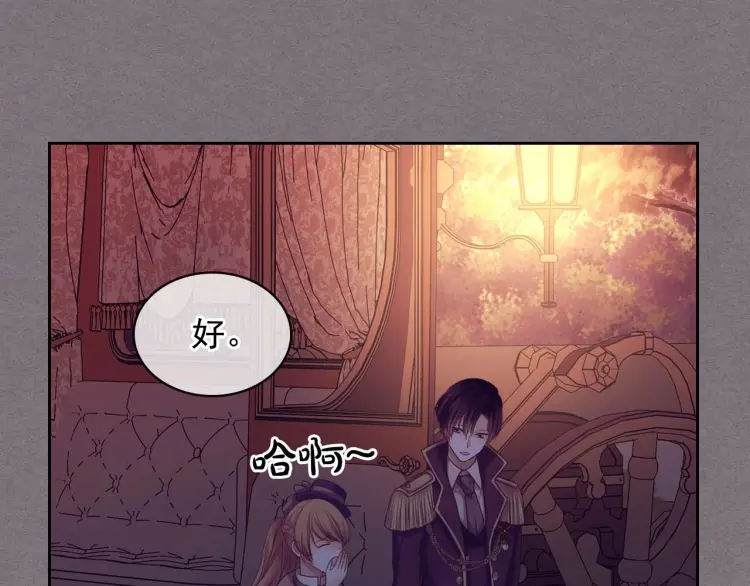 第55话 成为贵族的第一天55