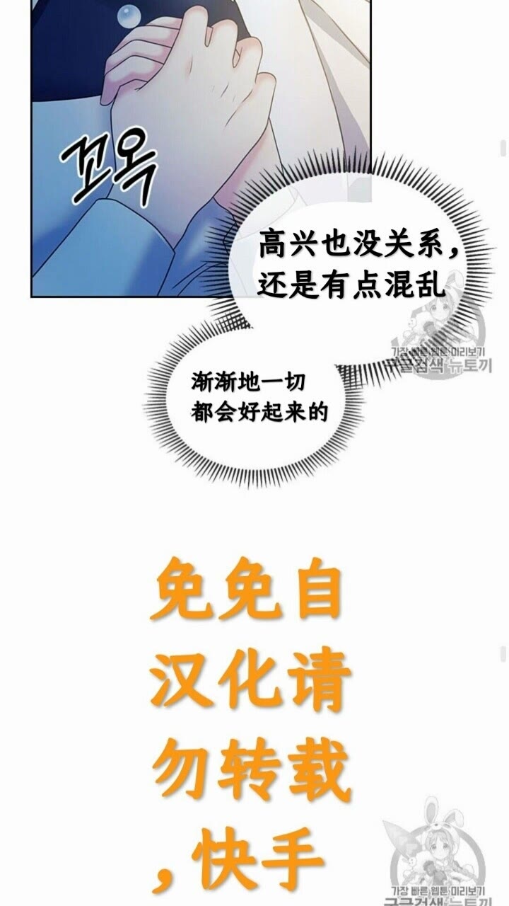 第52话 示爱40