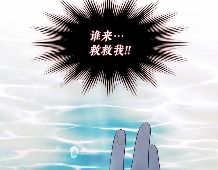 第82话 我想让你离开这世界！171
