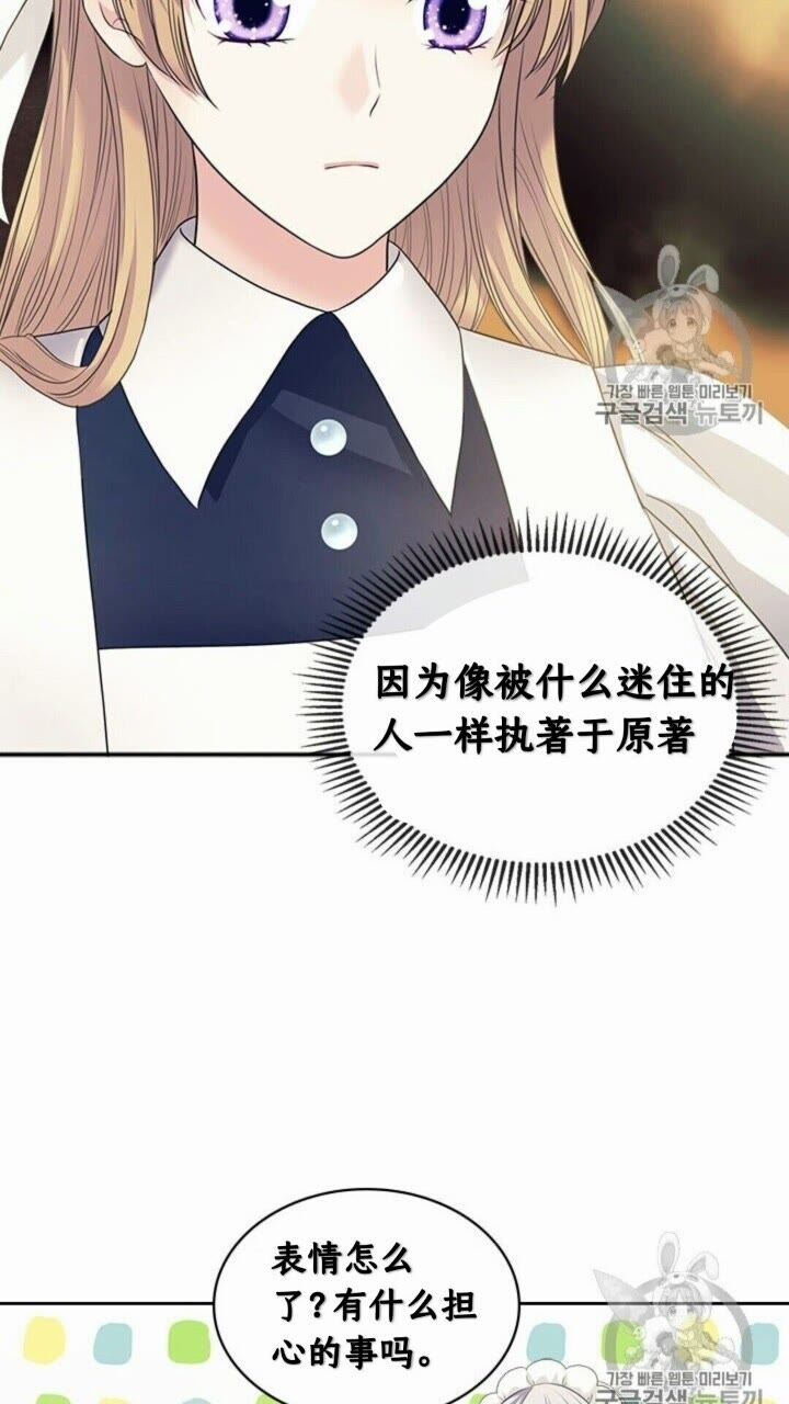 第52话 示爱38