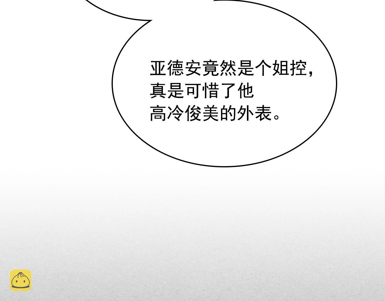 外传5 姐控咆哮：姐姐是我的！43