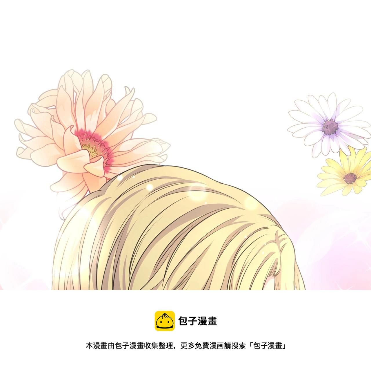 外传5 姐控咆哮：姐姐是我的！76