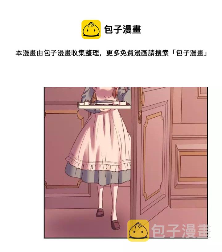 第8话 为什么偷少爷的东西？32