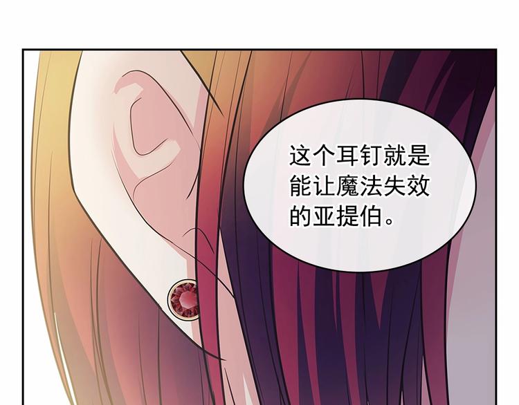 第81话 喜欢你，没道理164