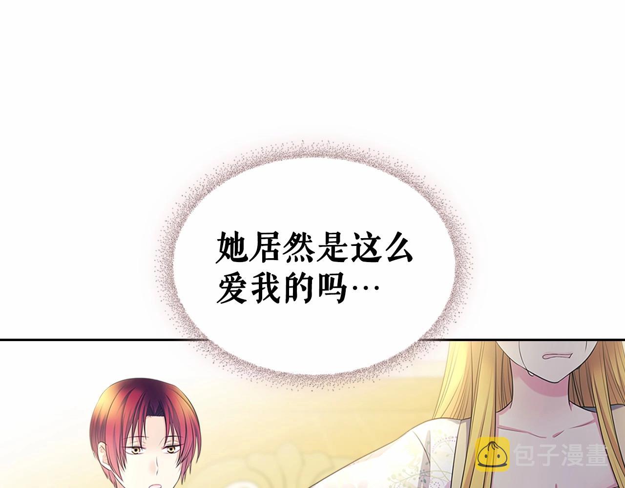 第96话 没有选择的余地149