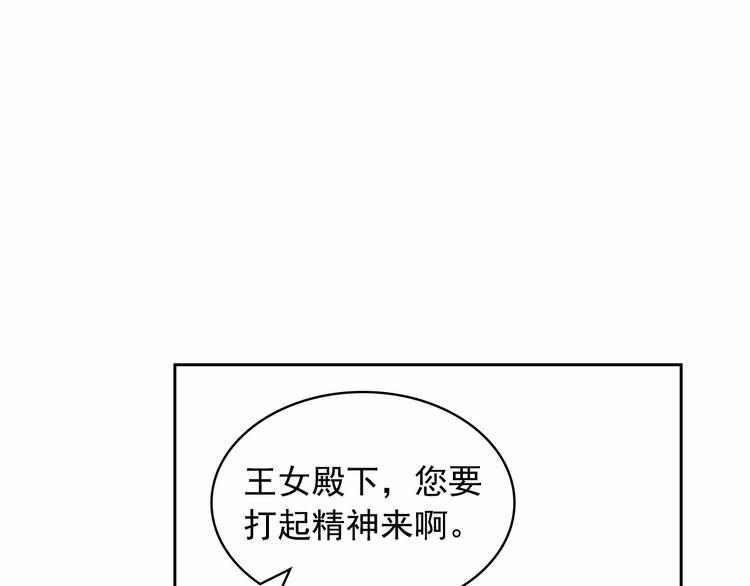 第79话 可怕的占有欲140