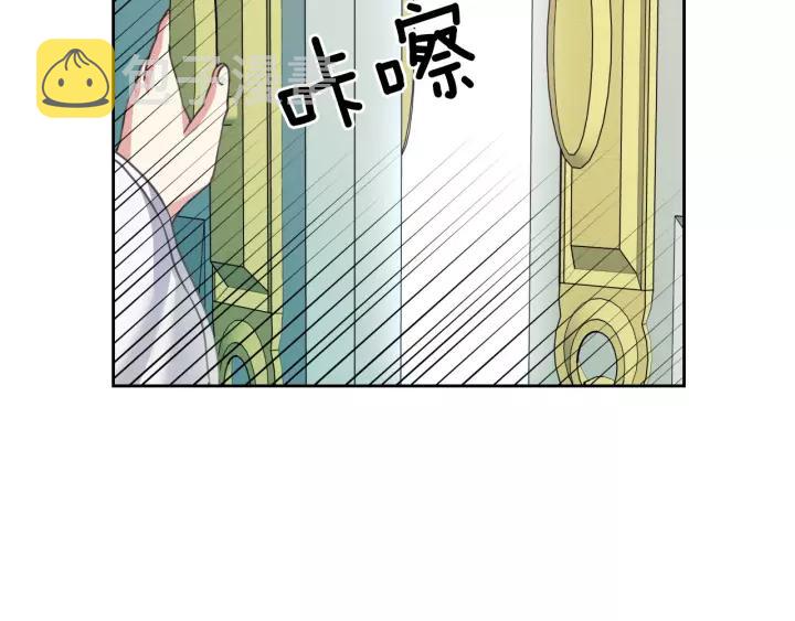 第8话 为什么偷少爷的东西？17