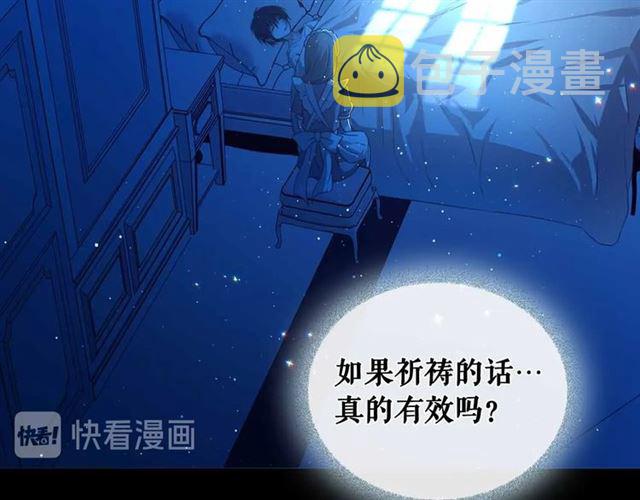 第20话 更残酷的设定????111