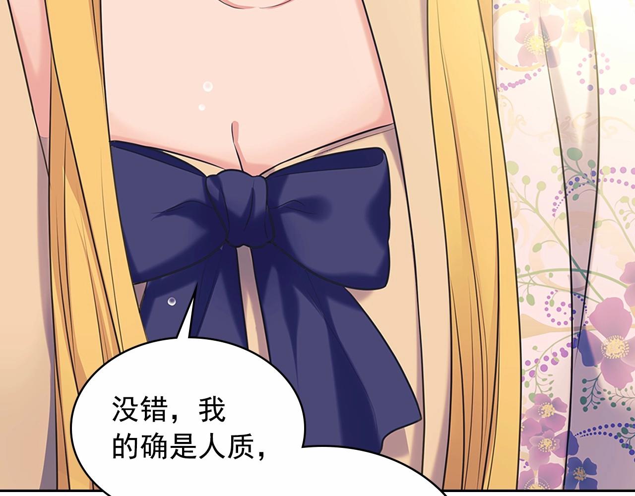 第96话 没有选择的余地142