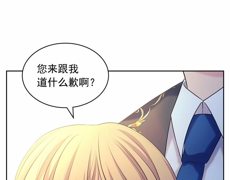 第84话 你的表情出卖了你155
