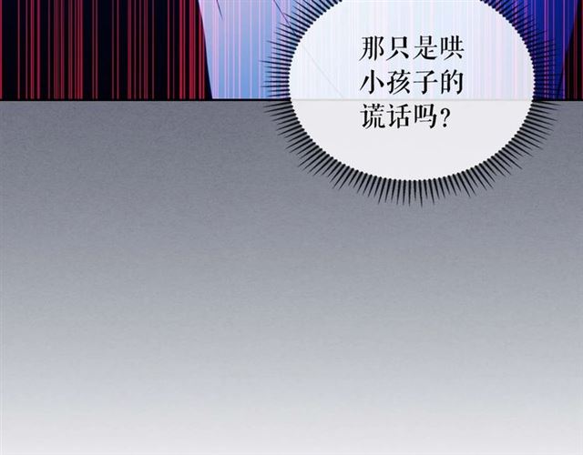 第41话 真的要痛失她了吗？126
