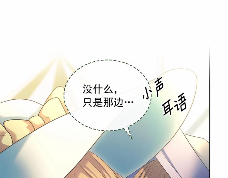 第88话 满脑子想求婚43