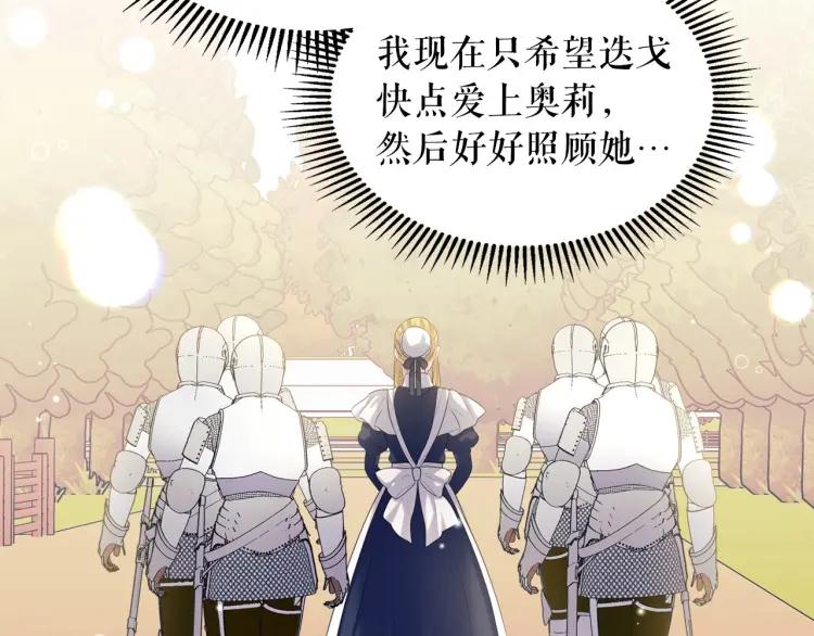 第70话 勾起好奇心127