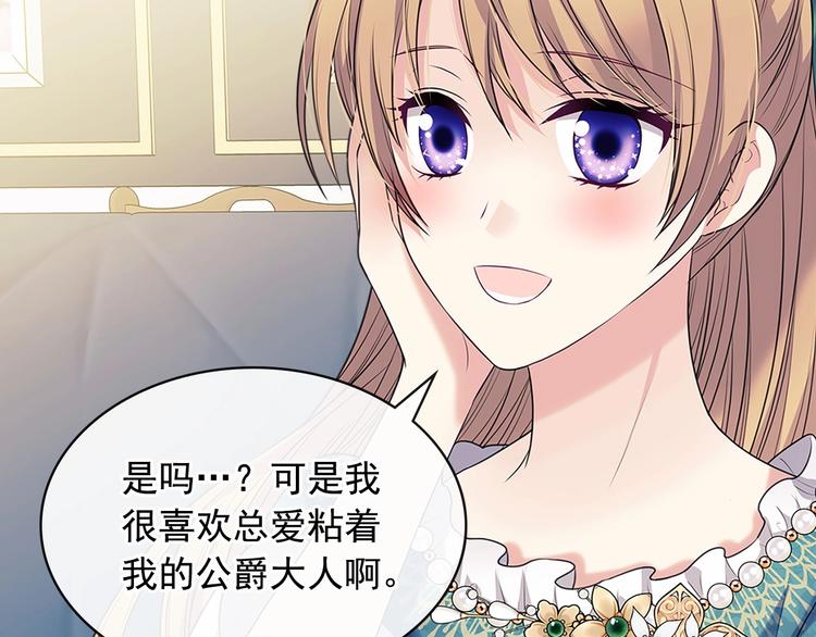第77话 抢夺的念头123