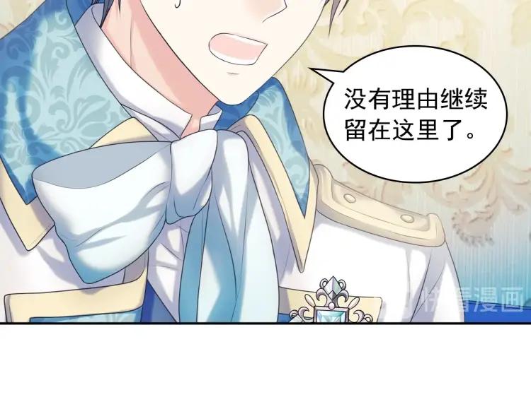 第69话 约会救人88