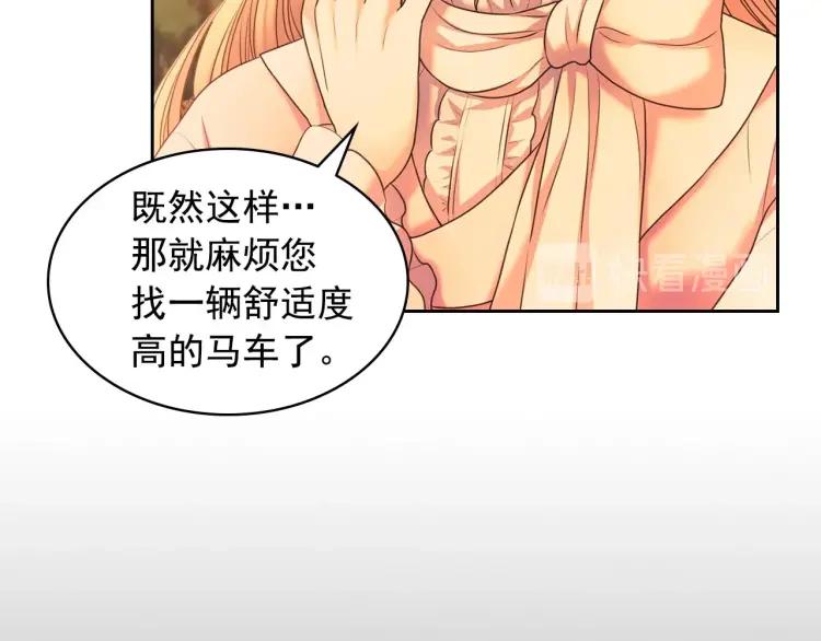 第60话 奥莉的戏份又给我了…93