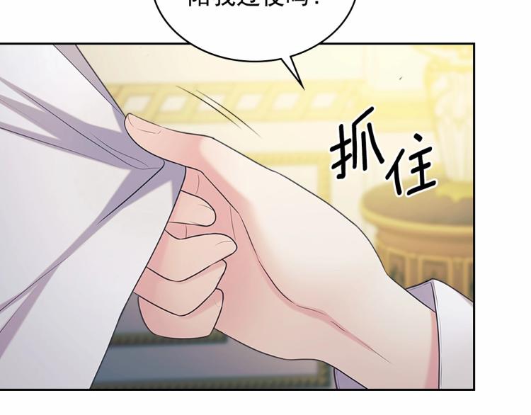 第91话 发动战争！180