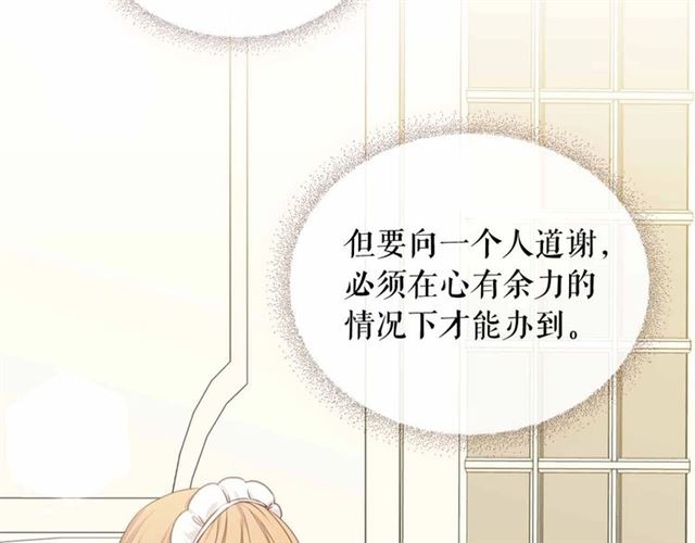 第17话 发怒????14