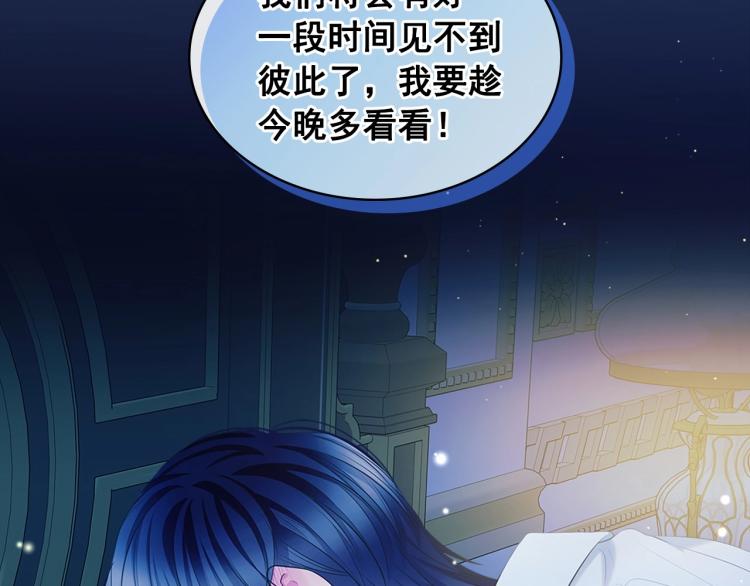 第94话 离别前的叮嘱165