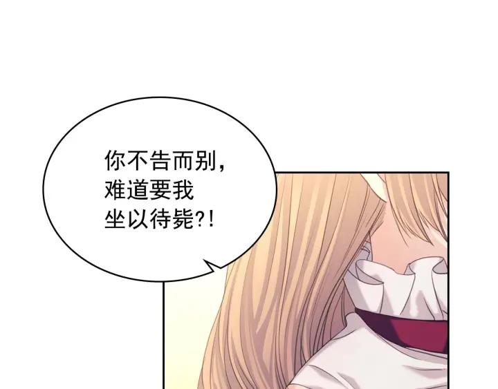 第43话 告白❥114