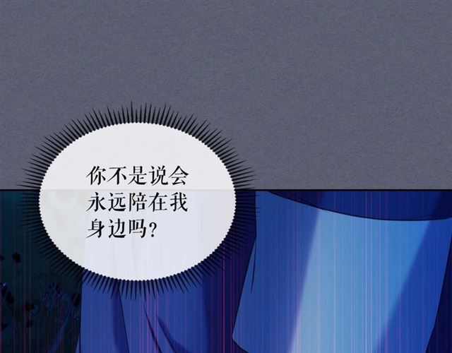 第41话 真的要痛失她了吗？124