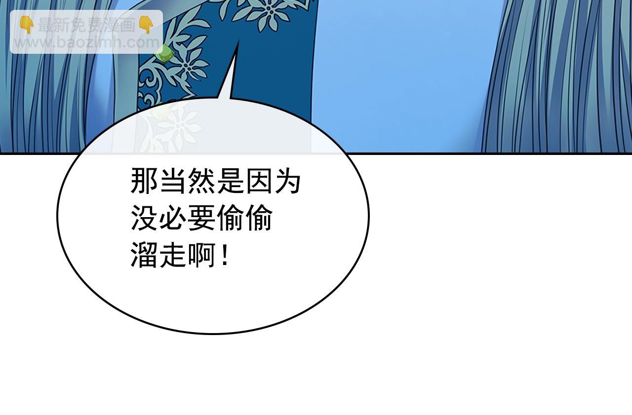 第97话 拯救乔乔26