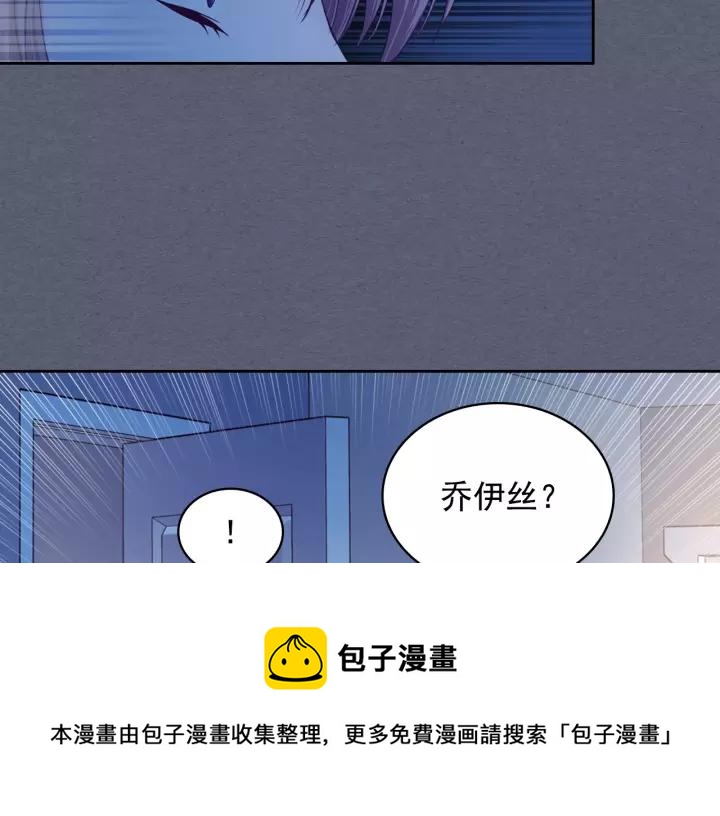 第8话 为什么偷少爷的东西？116