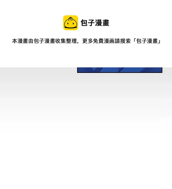 第8话 为什么偷少爷的东西？88