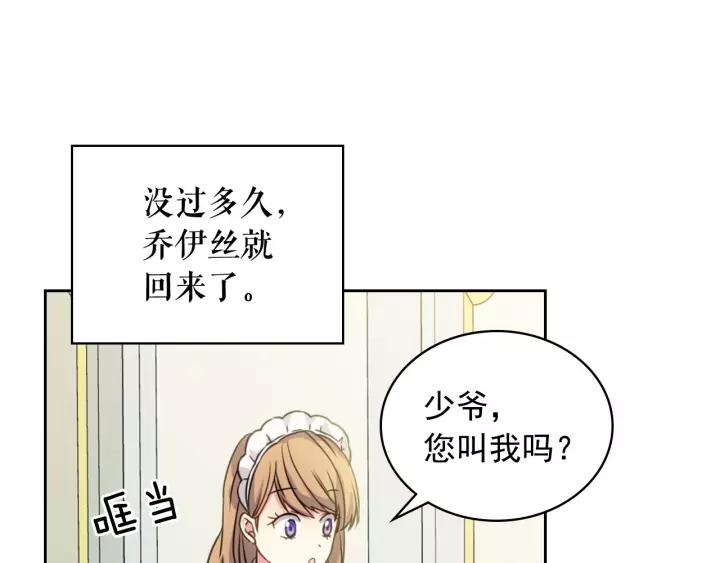 第14话 真诚的拥抱105