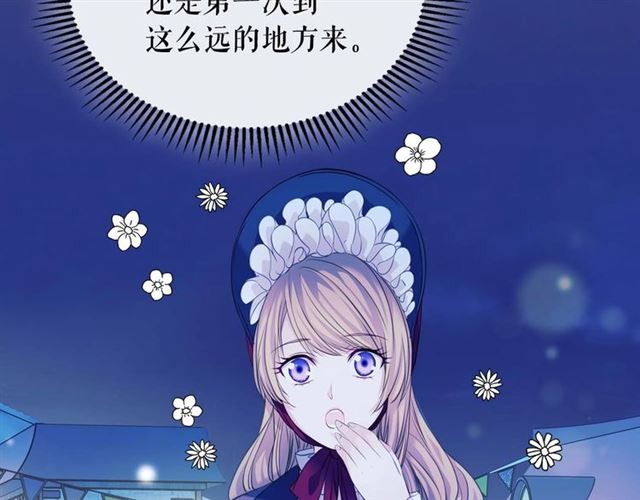 第42话 奔走南部城市35