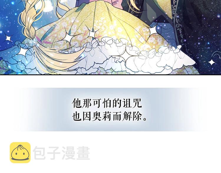 第1话 愿望成真89