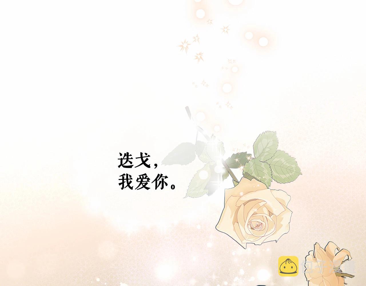 第100话 补偿165
