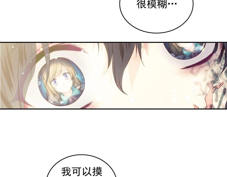 第3话 诅咒中的谎言135