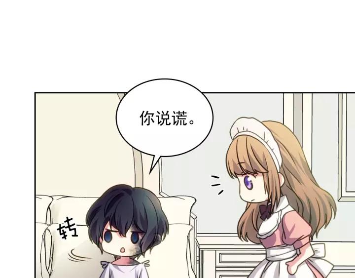 第11话 敞开心扉95