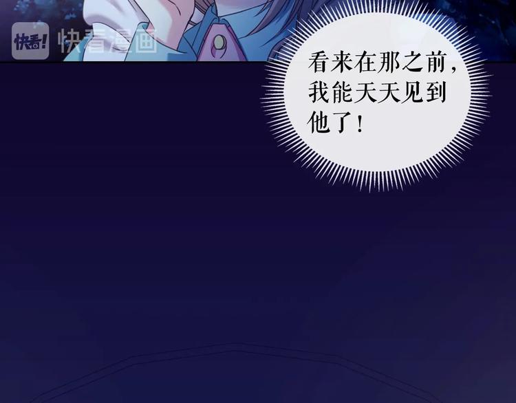 第6话 专职贴身照顾148