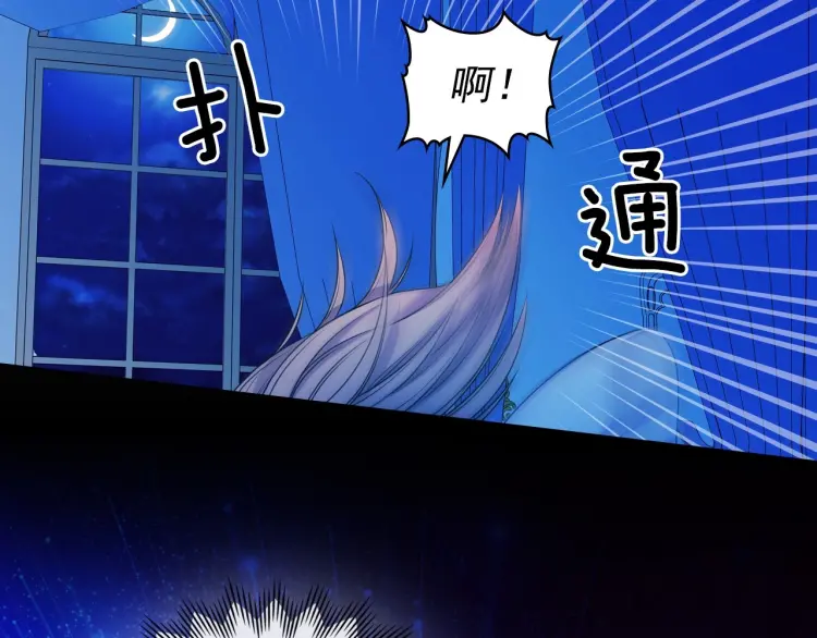 第58话 来不及解释了????20