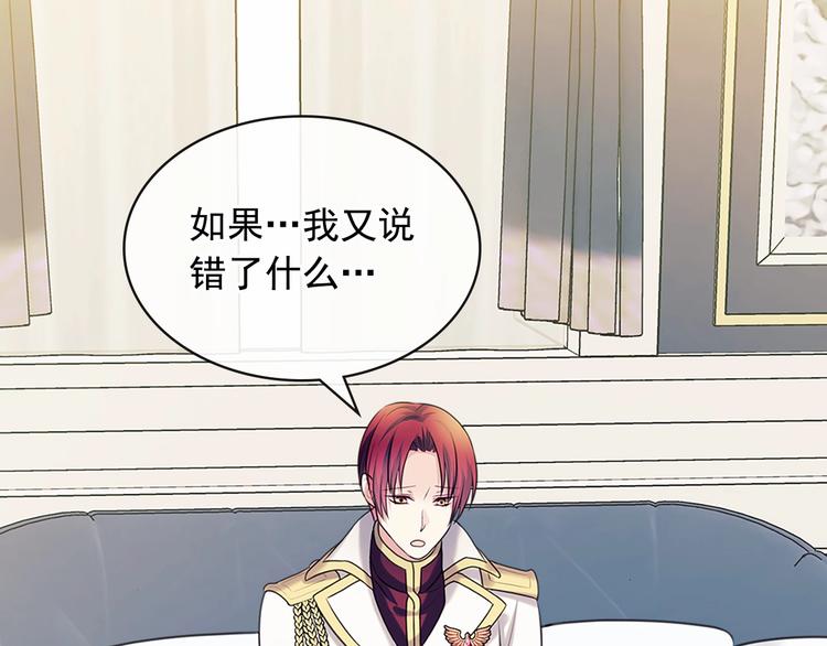 第77话 抢夺的念头200