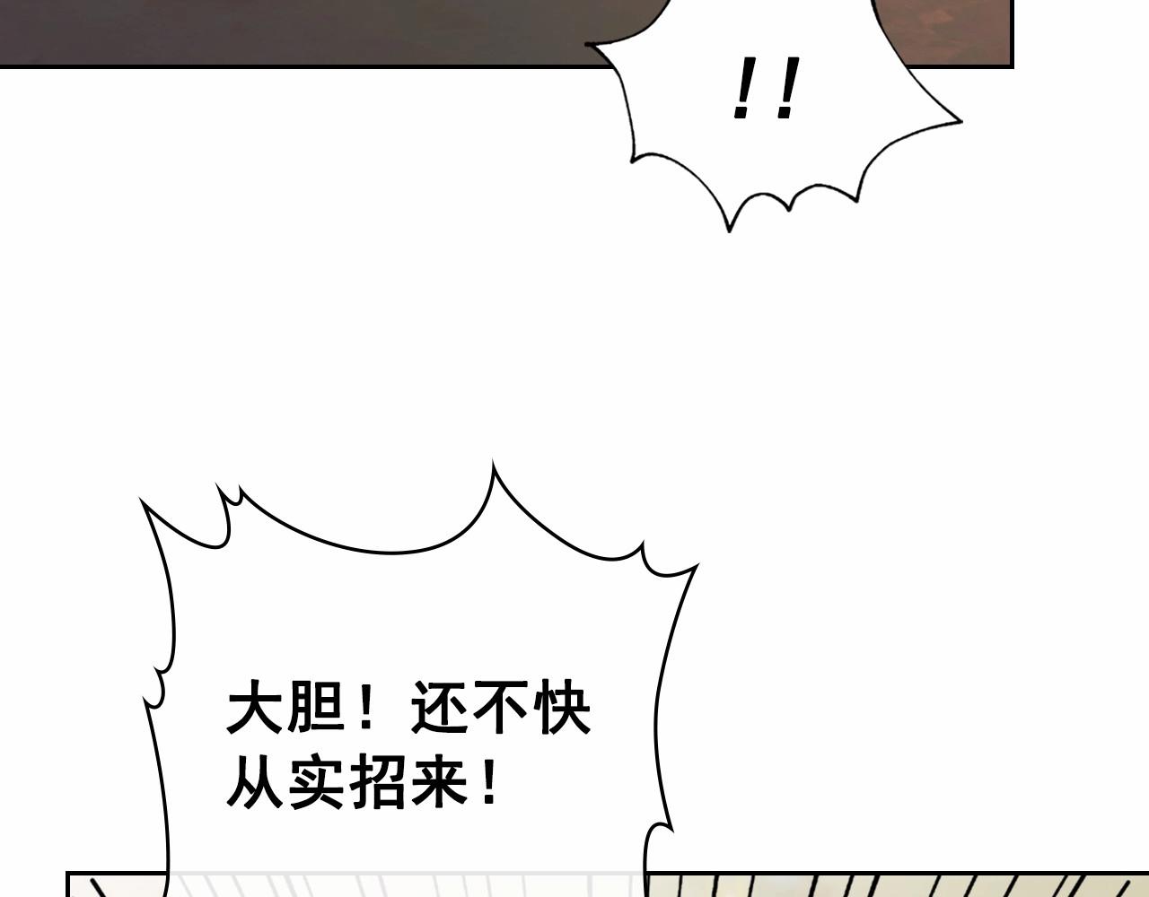 第95话 造反灭国91