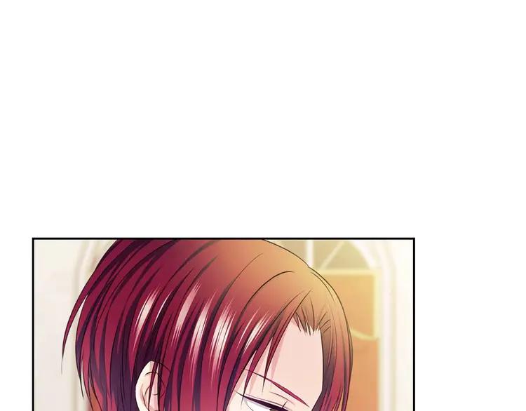 第48话 少爷的眼眸29