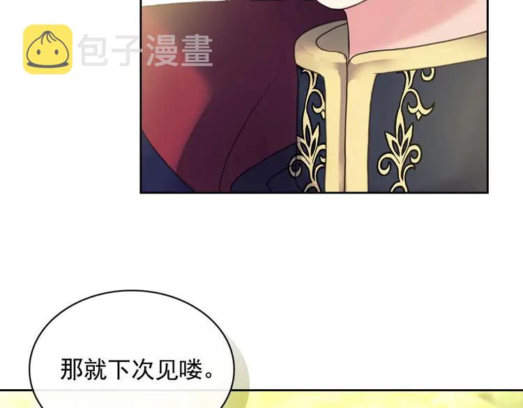 第50话 好久不见♥️18