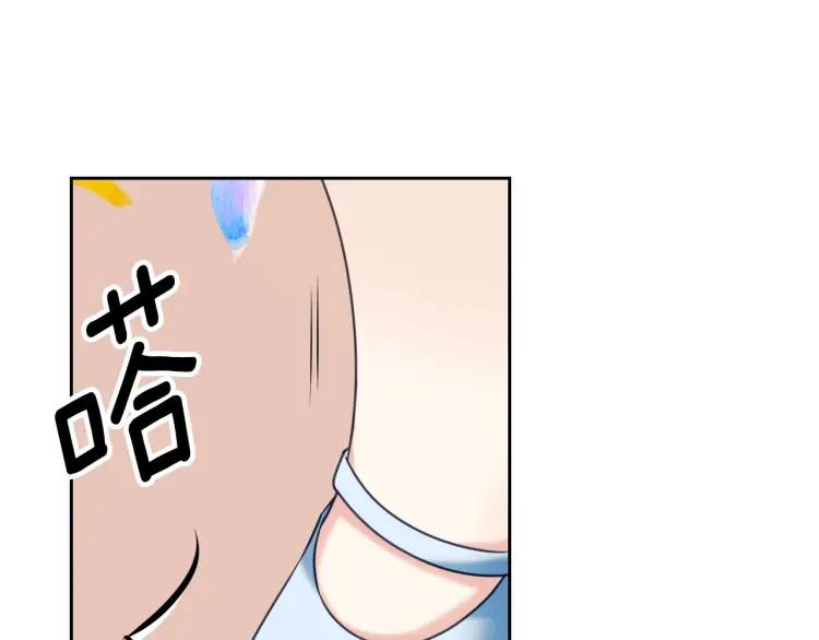 第71话 吃掉我？这不妥吧…97